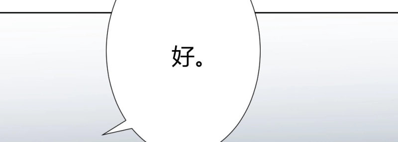 第86话 第66话-归来 第 170 页