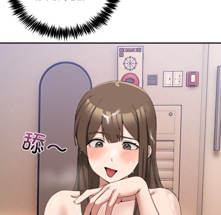 第12话 第 154 页