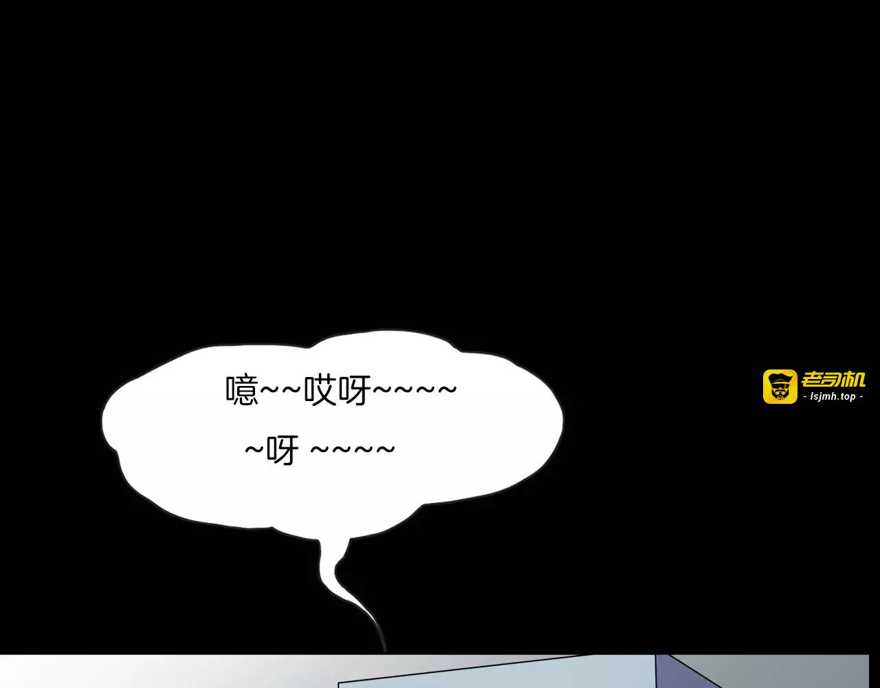 第25话 阴谋与牺牲 第 35 页