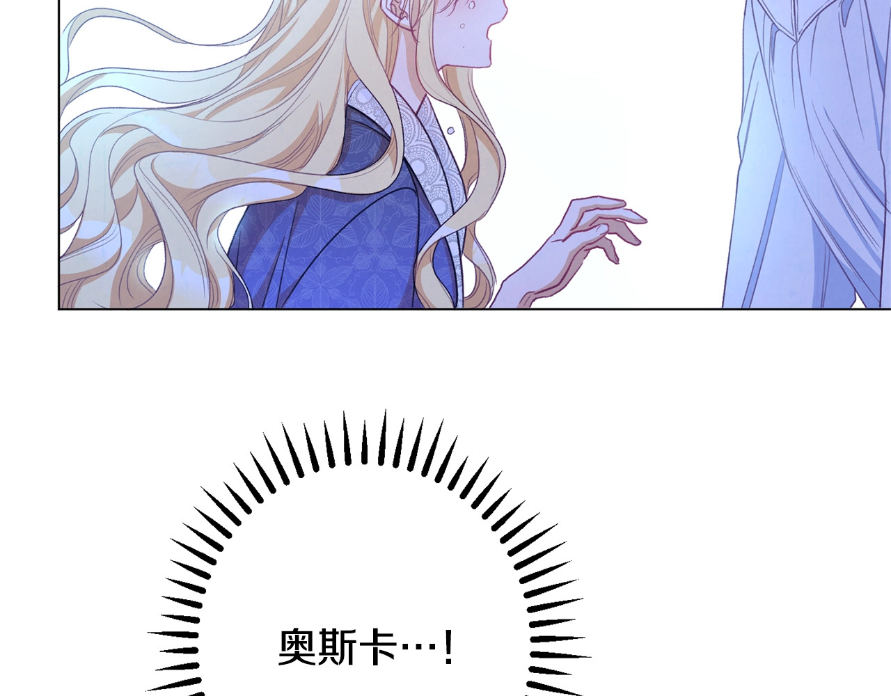 第31话 此刻需要你 第 180 页