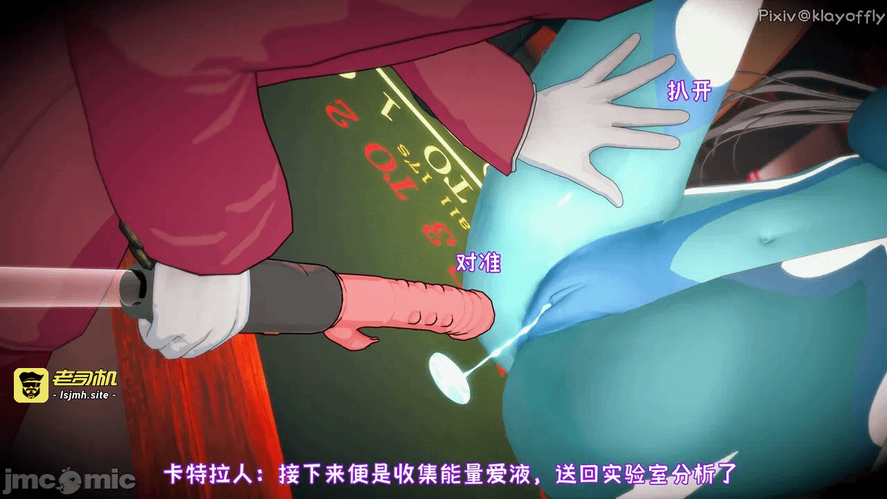 第一话 第 73 页