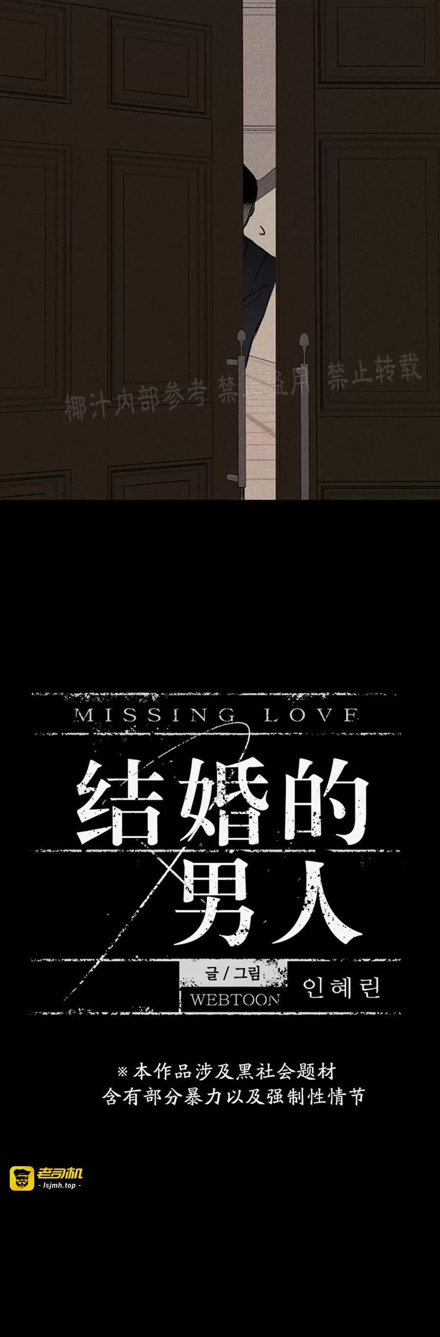 第13话 第 17 页
