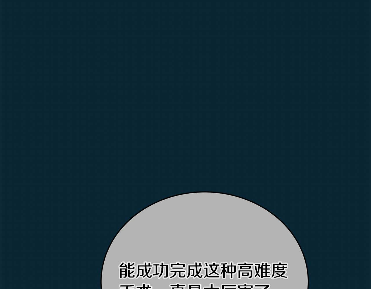 第142话 第 166 页