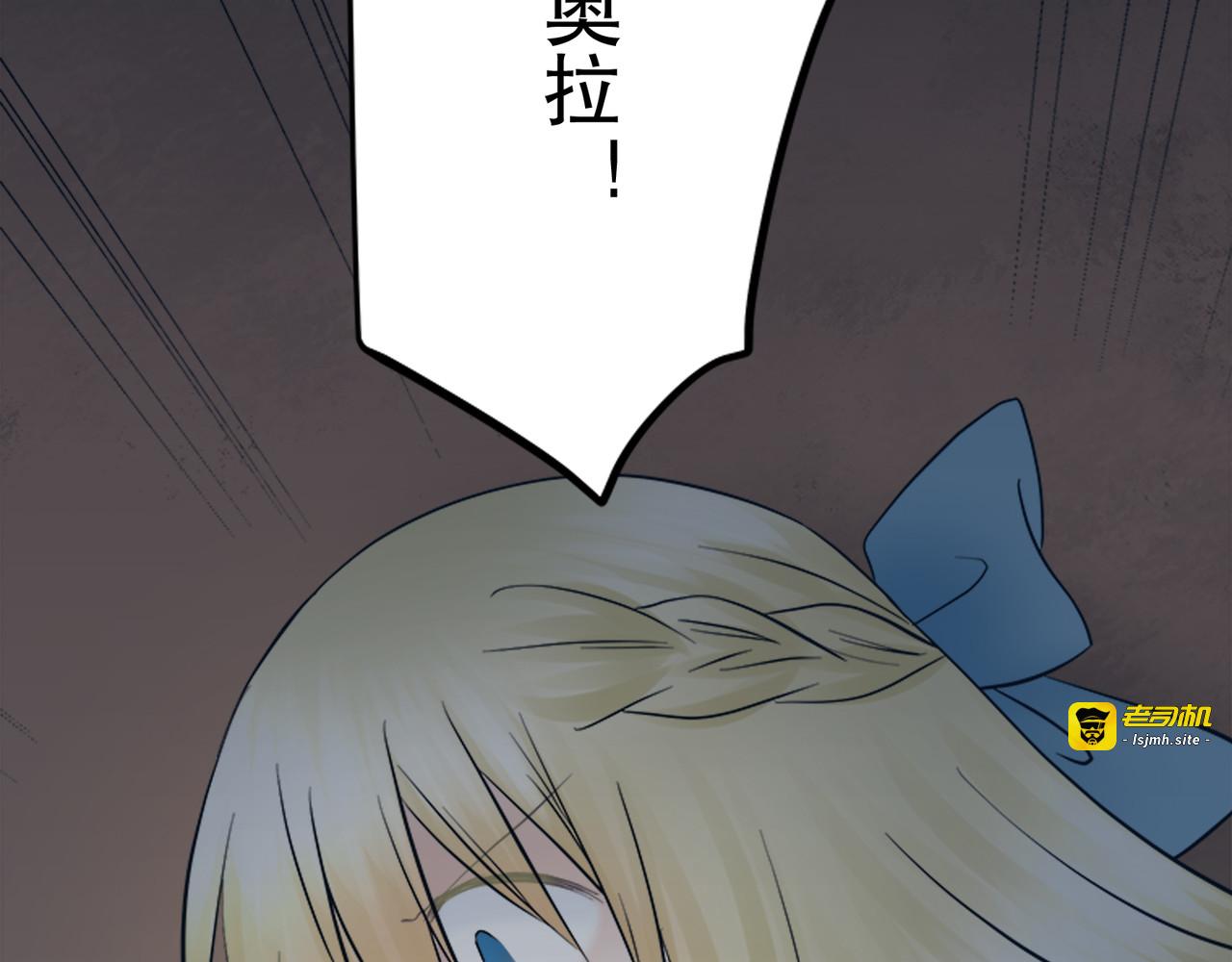 第26话 第 27 页