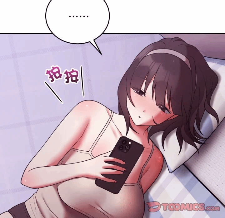 第41话 第 138 页