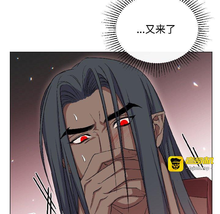 第12话 第 121 页