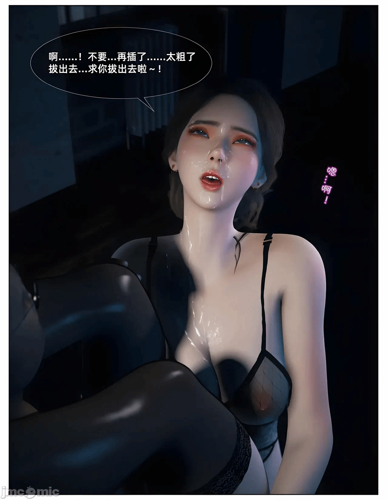 第1话 第 68 页