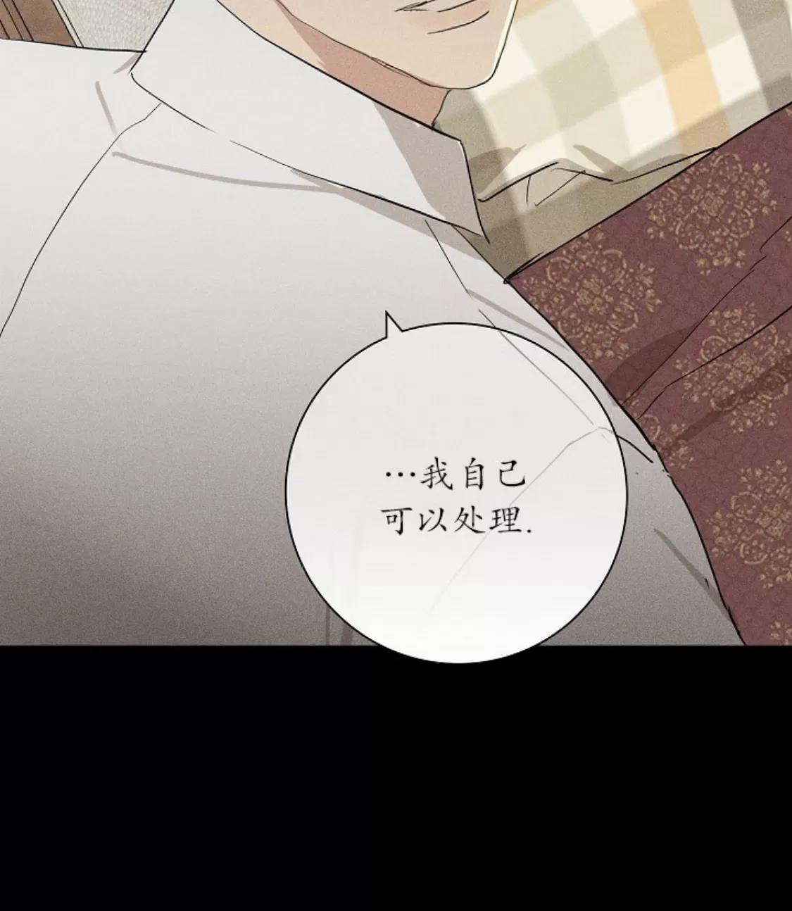 第65话 第 4 页