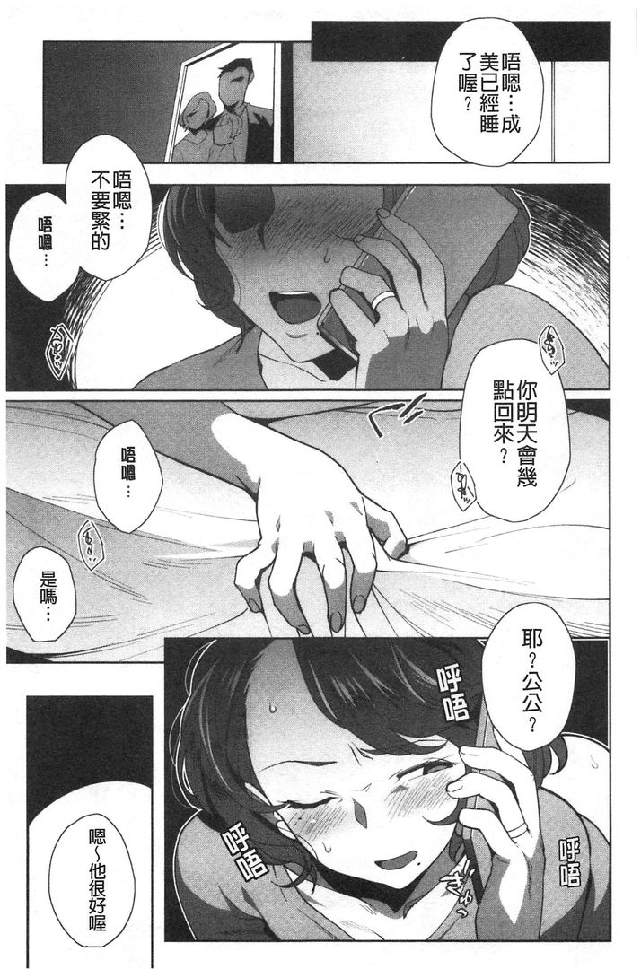 第1话 第 222 页