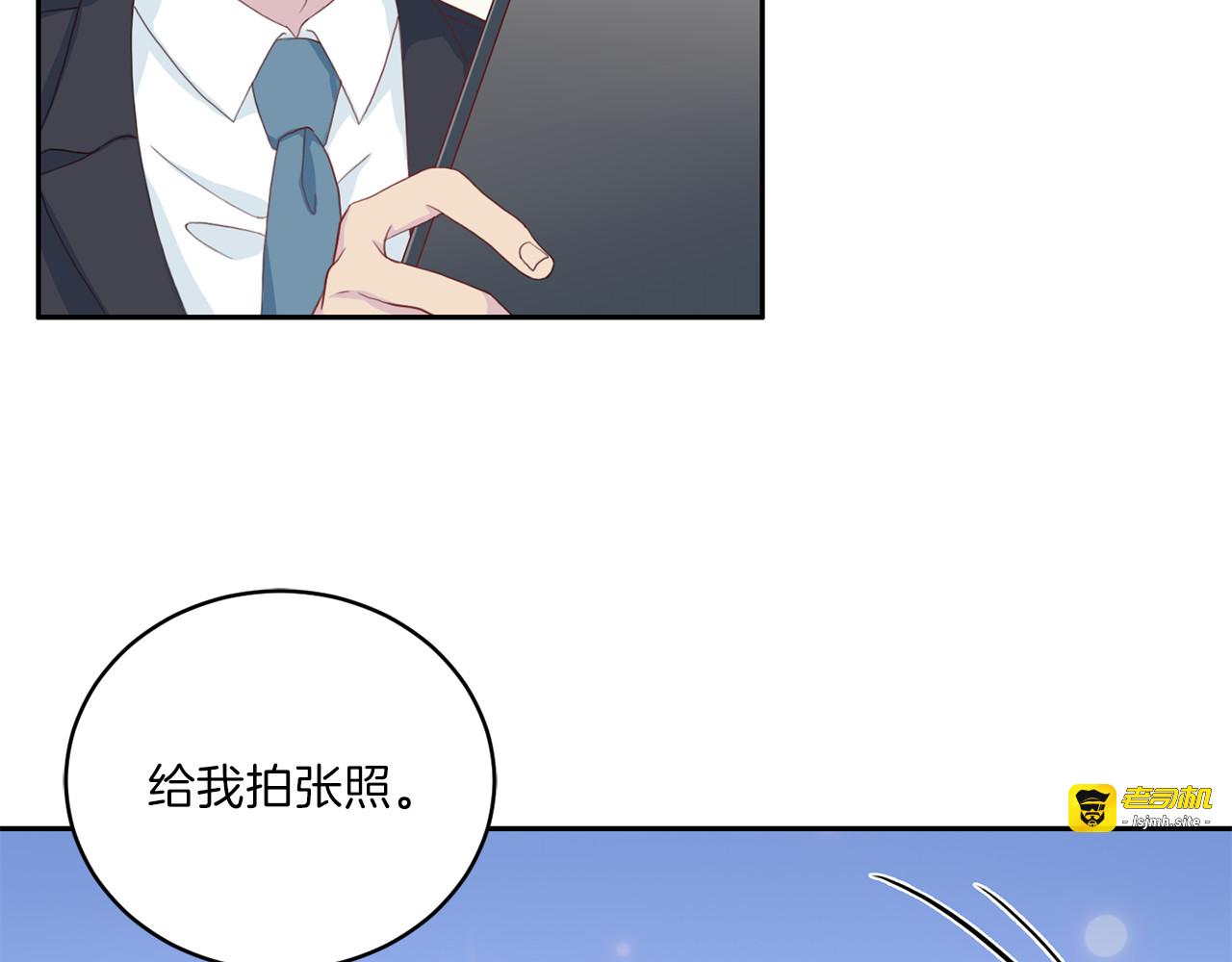第46话 胜负欲 第 37 页