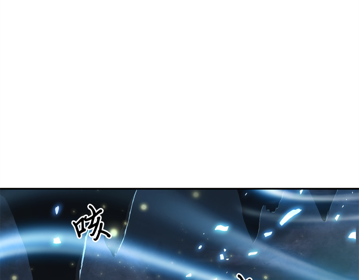 妲己宝物 第 174 页