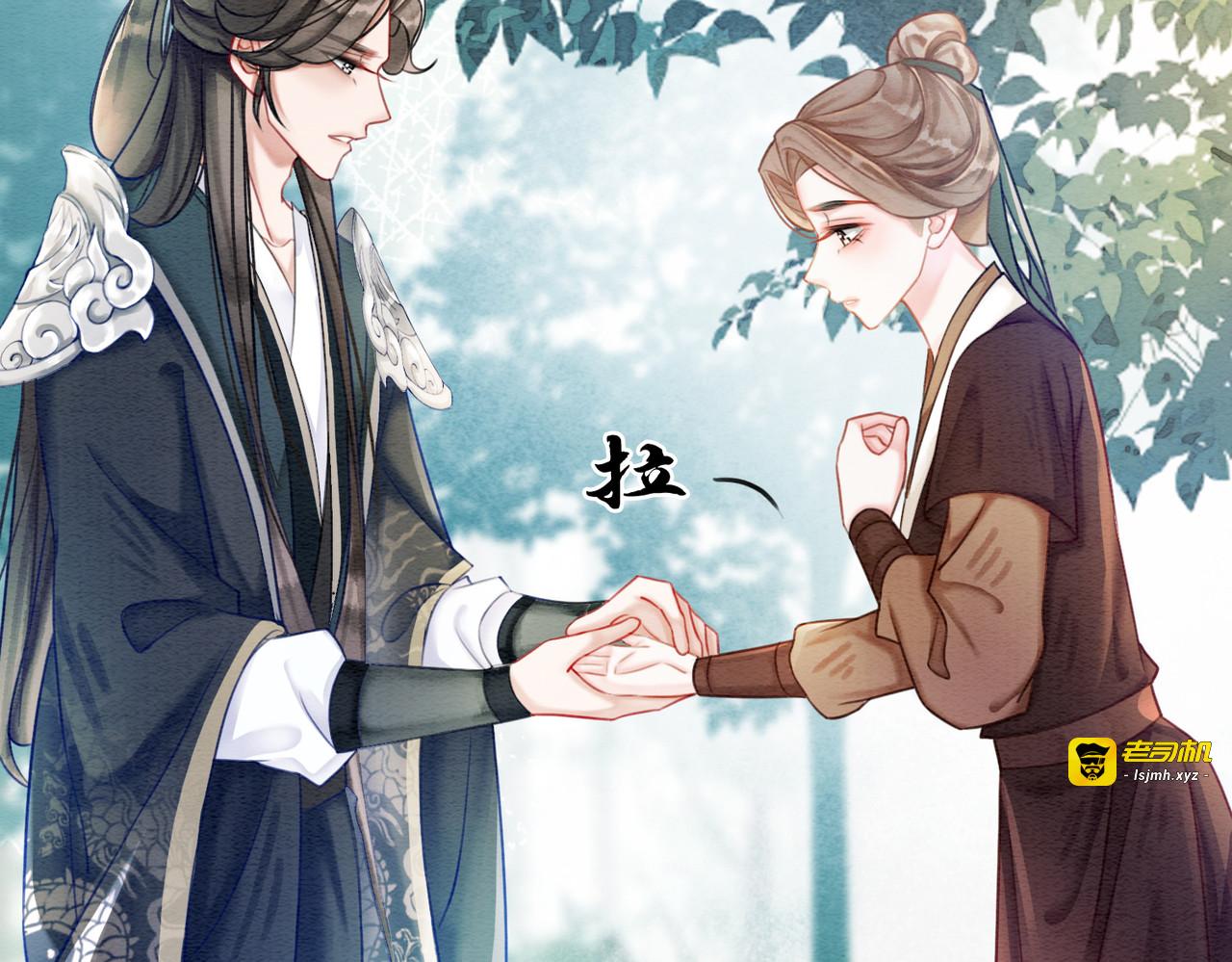 第62话 图中的秘密 第 37 页