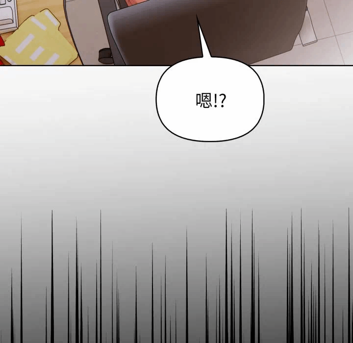第31话 第 98 页