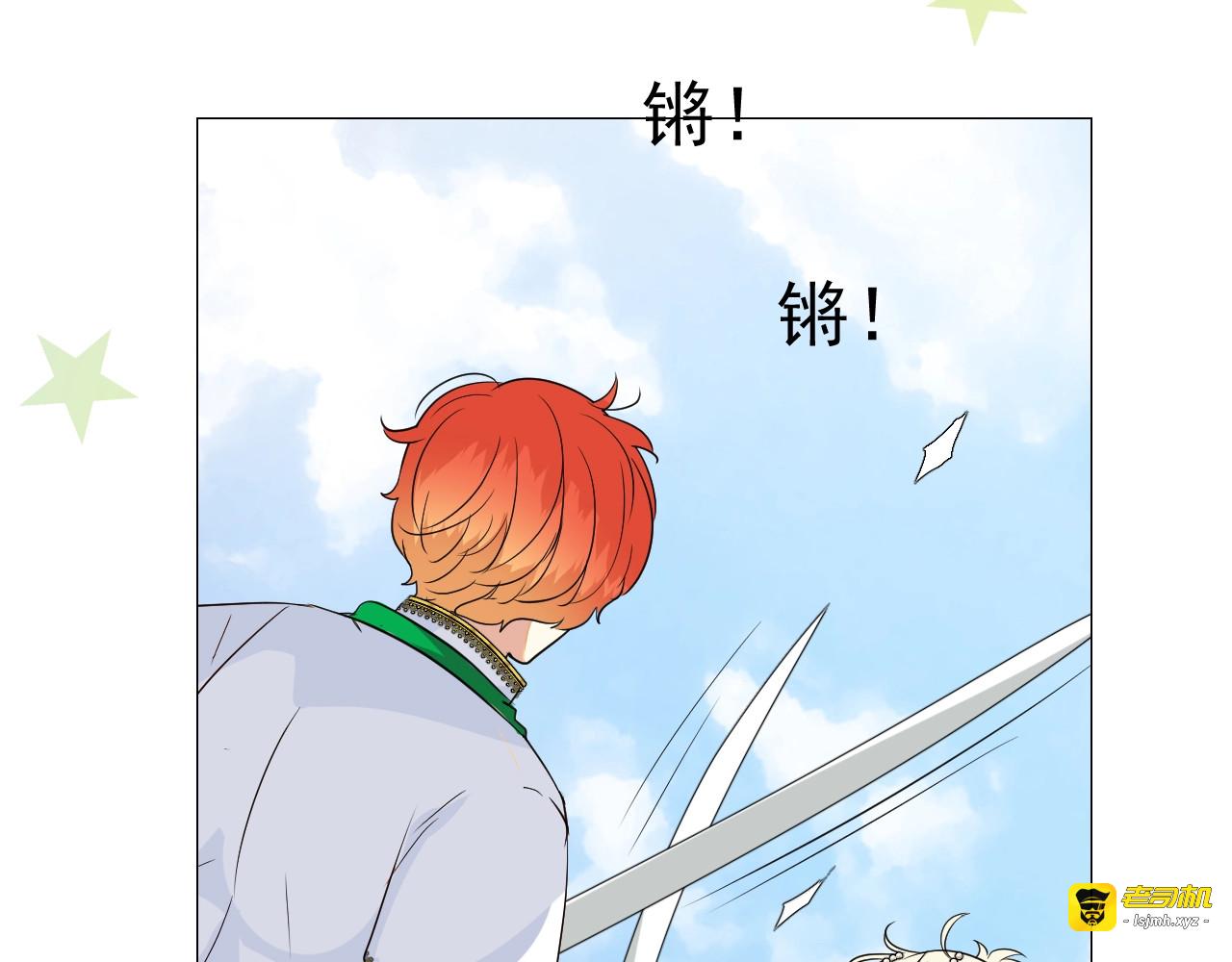 第34话 不想被当作弱点 第 53 页