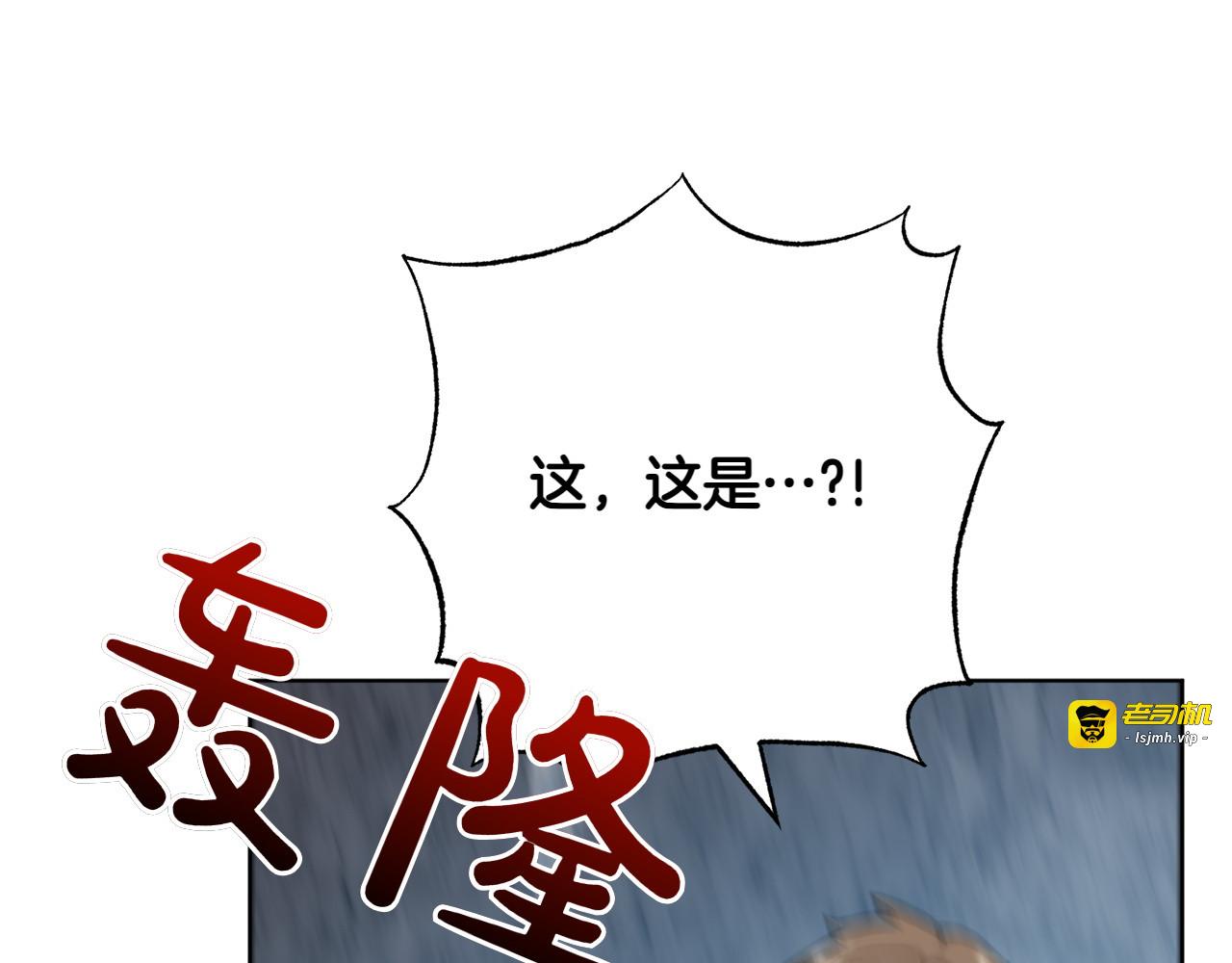 第43话 变化 第 199 页