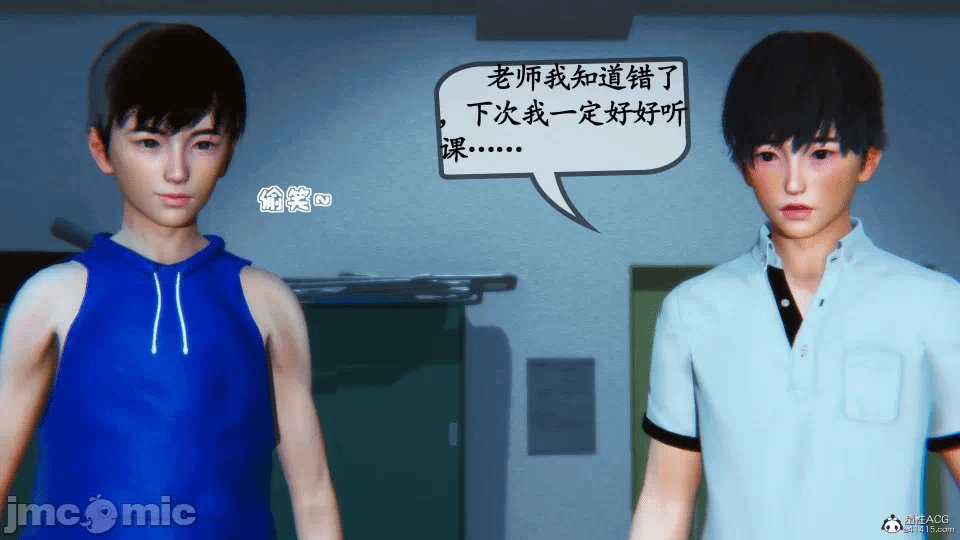 [3D]母与友母 00-03(完) 第一话 - 156