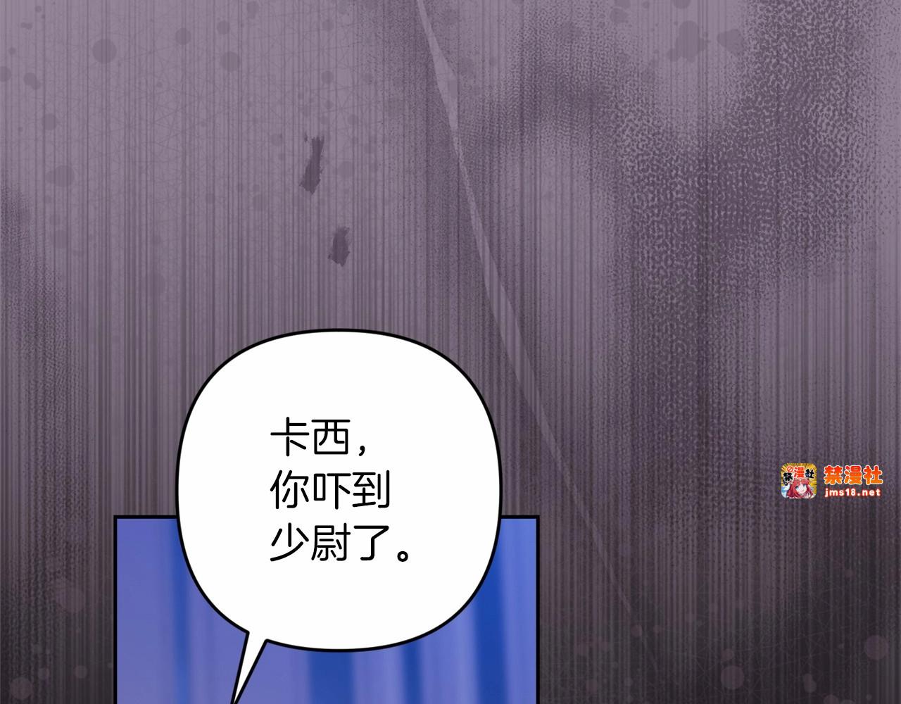 第一季完结话 所有的问题都出自他老婆 第 149 页