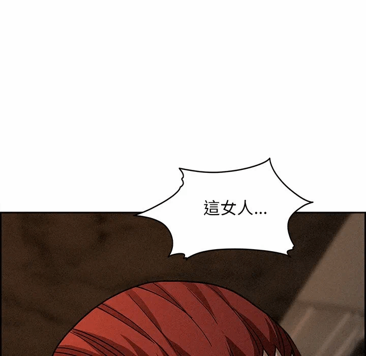第16话 第 54 页