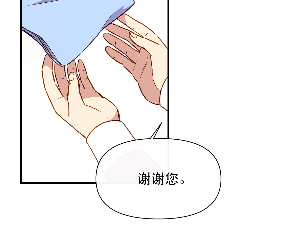 第36话 骑士的失态 第 134 页