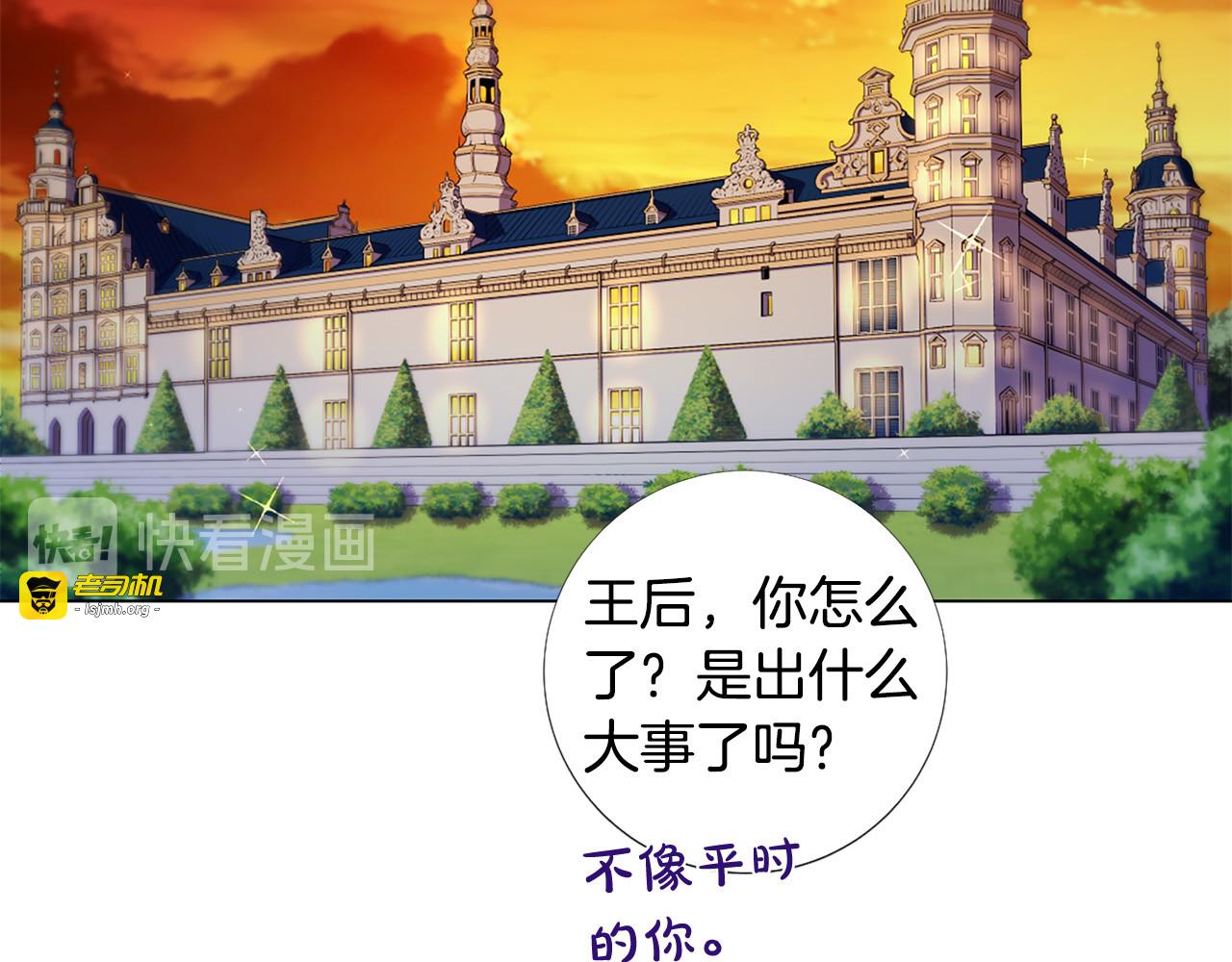 第77话 陷入危机！ 第 39 页
