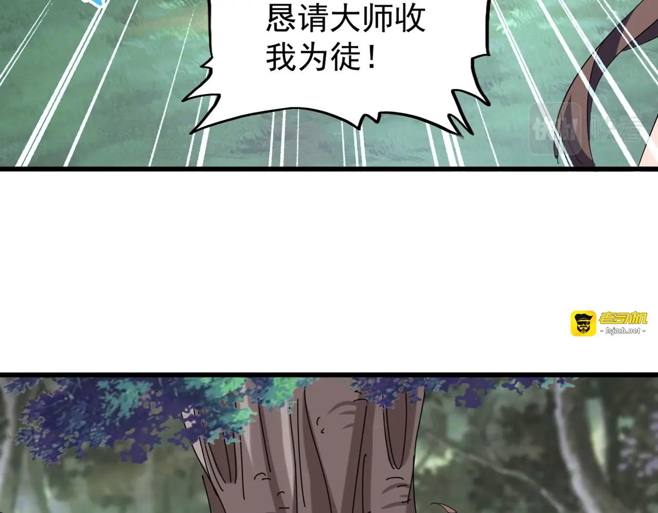 第202话 启程 第 89 页