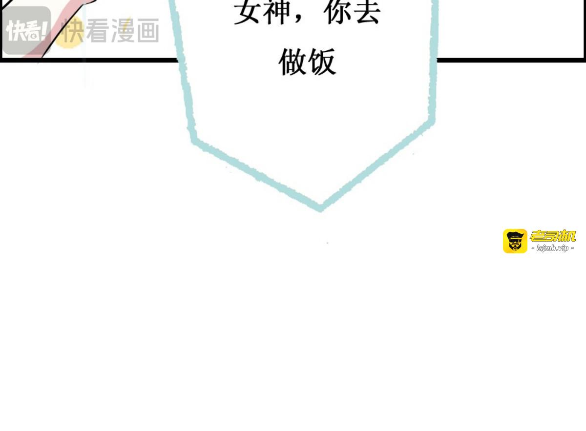 第36话 第 13 页