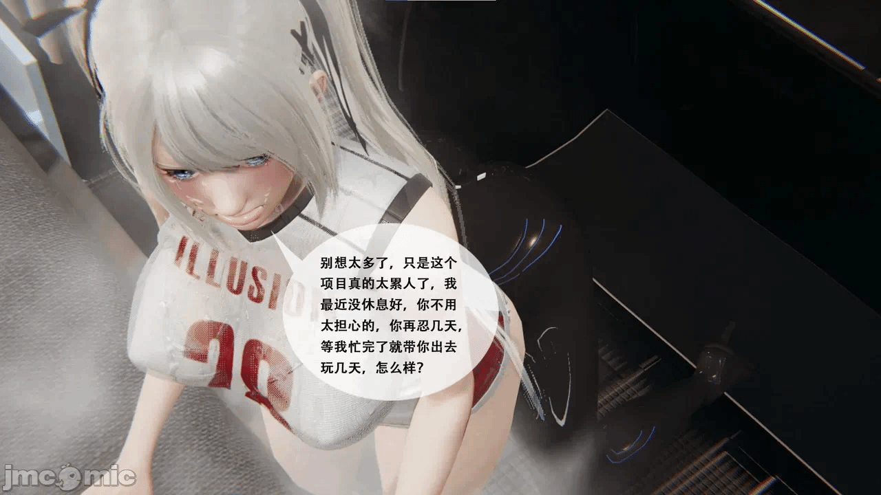 第一话 第 360 页