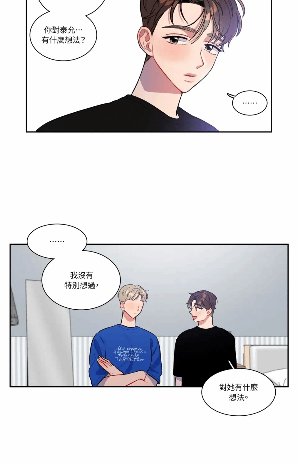 第40话 第 25 页