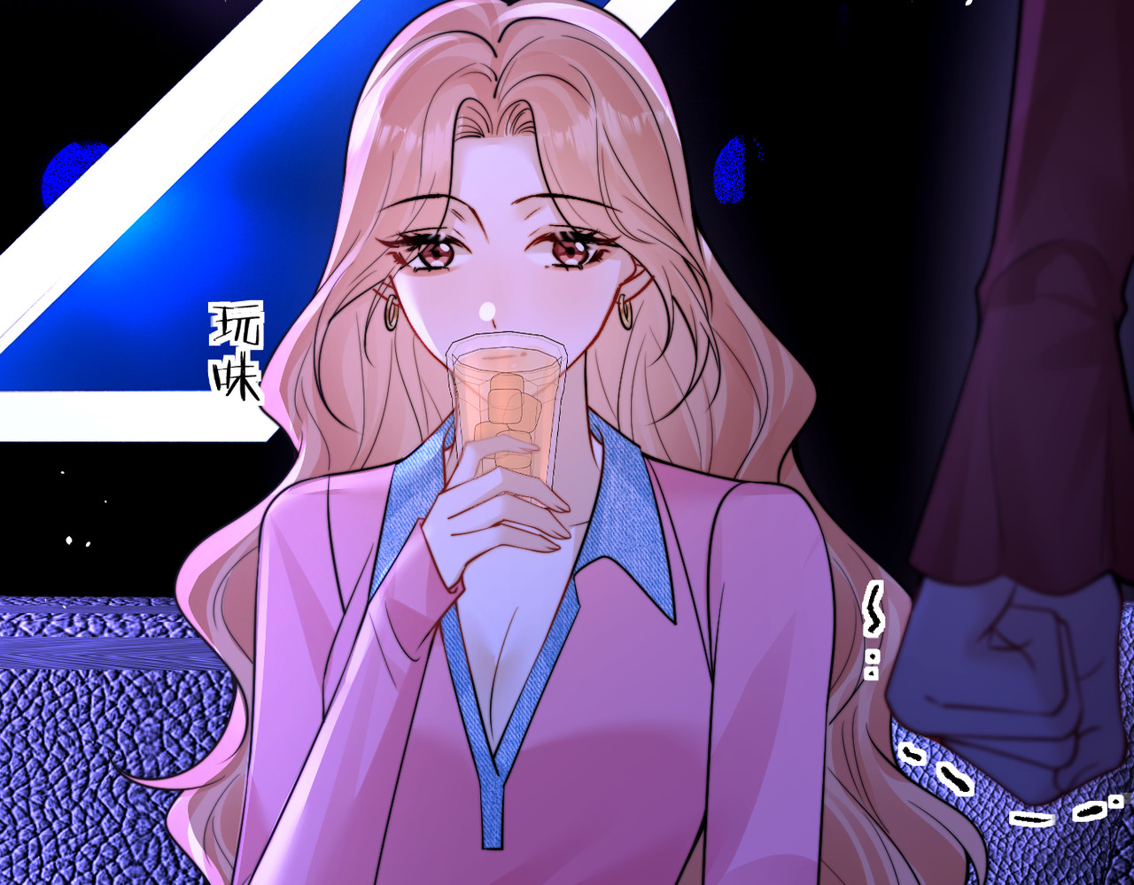 第102话 我酒精过敏 第 48 页