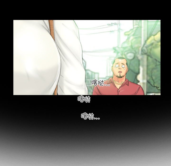 第28话 第 64 页