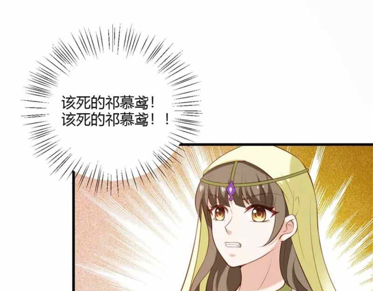 第106话 第 120 页