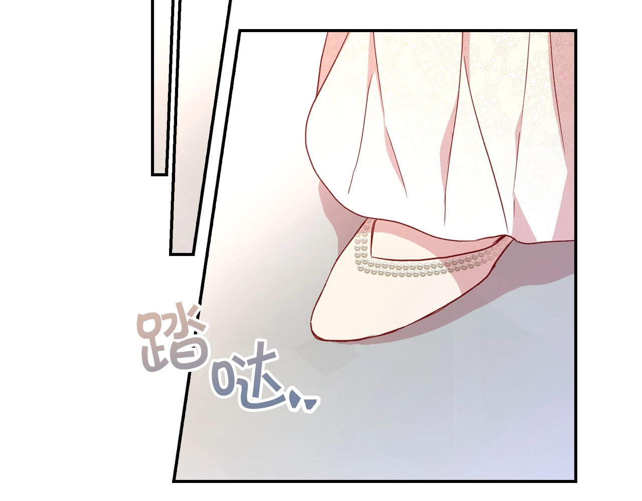 第6话 侍女荣升成奶妈！ 第 30 页