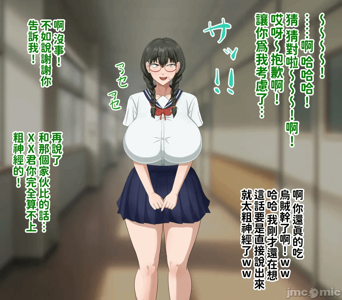 第1话 第 113 页
