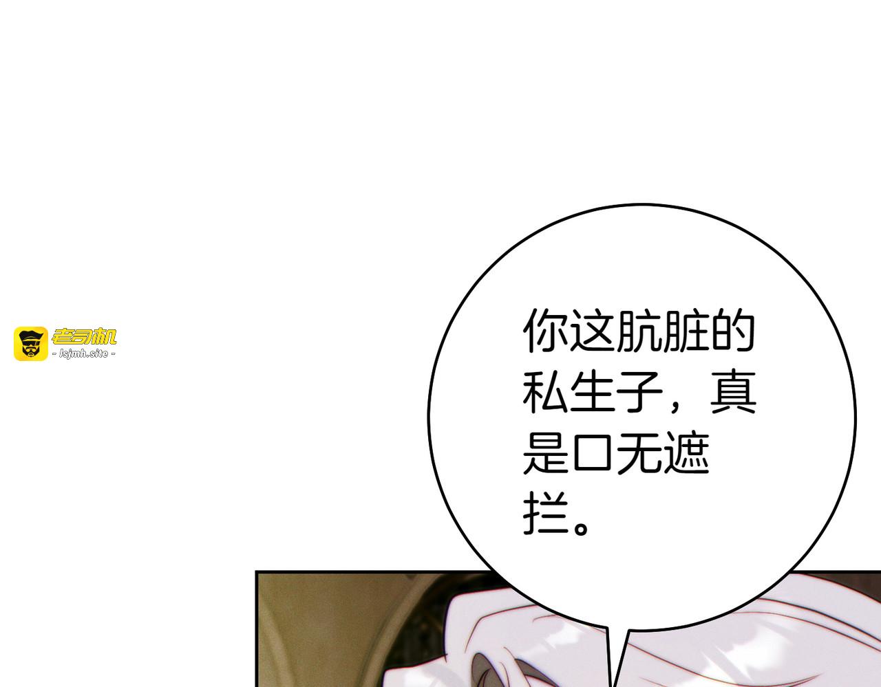 第25话 不要逃避 第 215 页