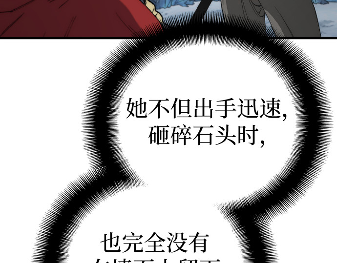 第164话 第 212 页