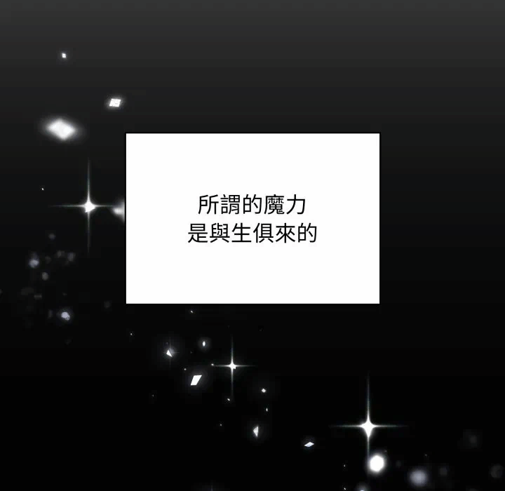 第6话 第 46 页