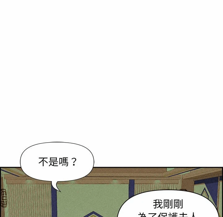 第3话 第 113 页