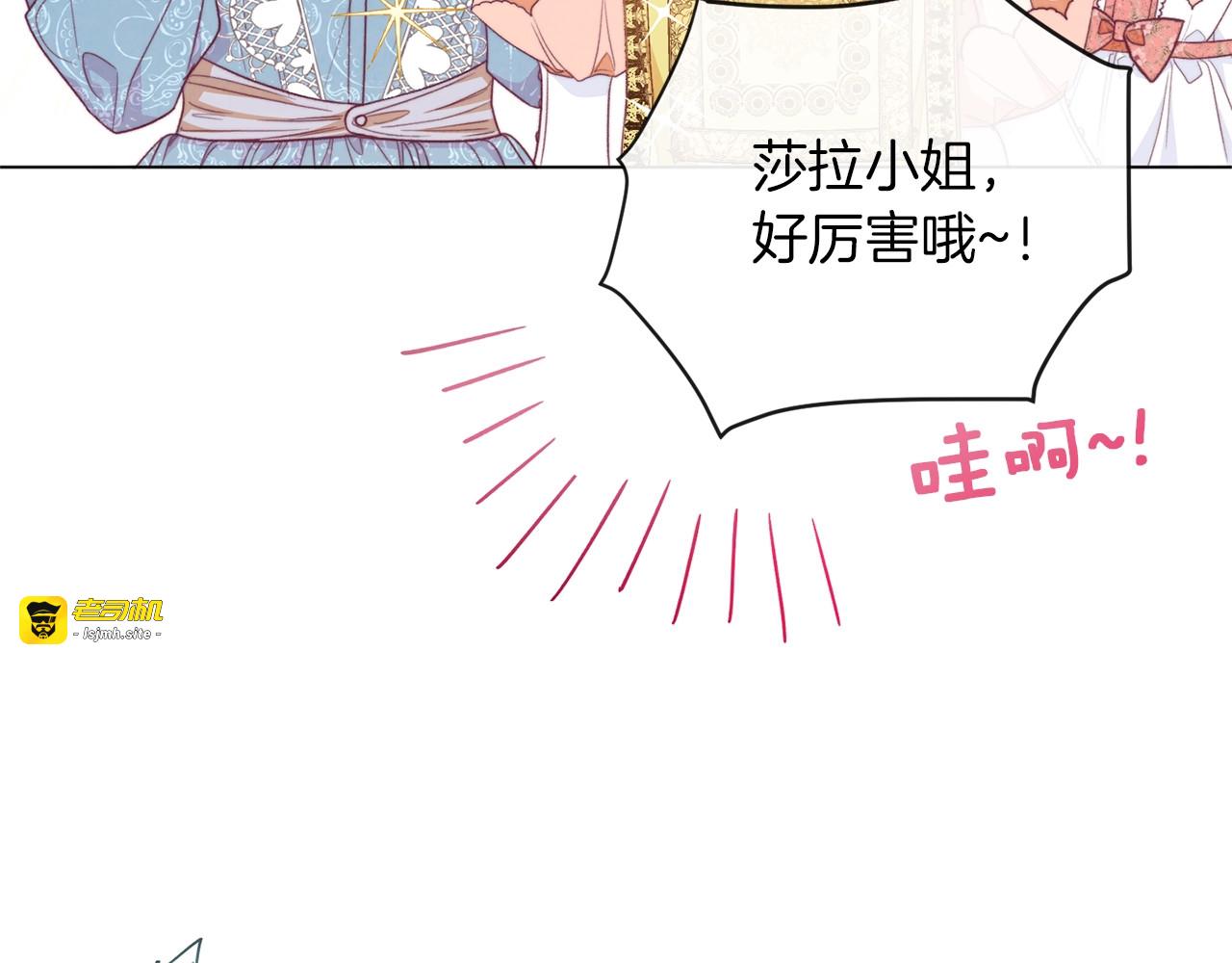 第18话 我们的差距 第 49 页