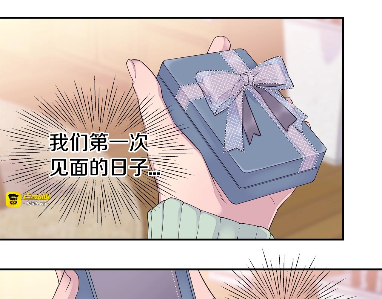 完结篇 永远在一起 第 37 页