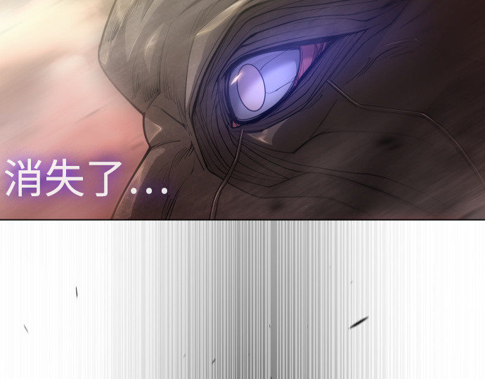 第二季 第54话 第 232 页