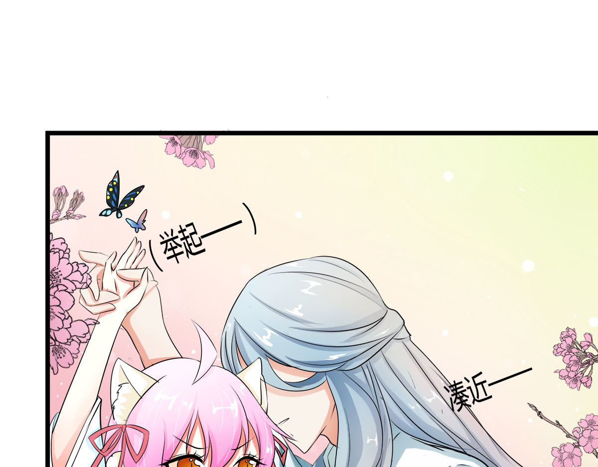 第7话 第 66 页