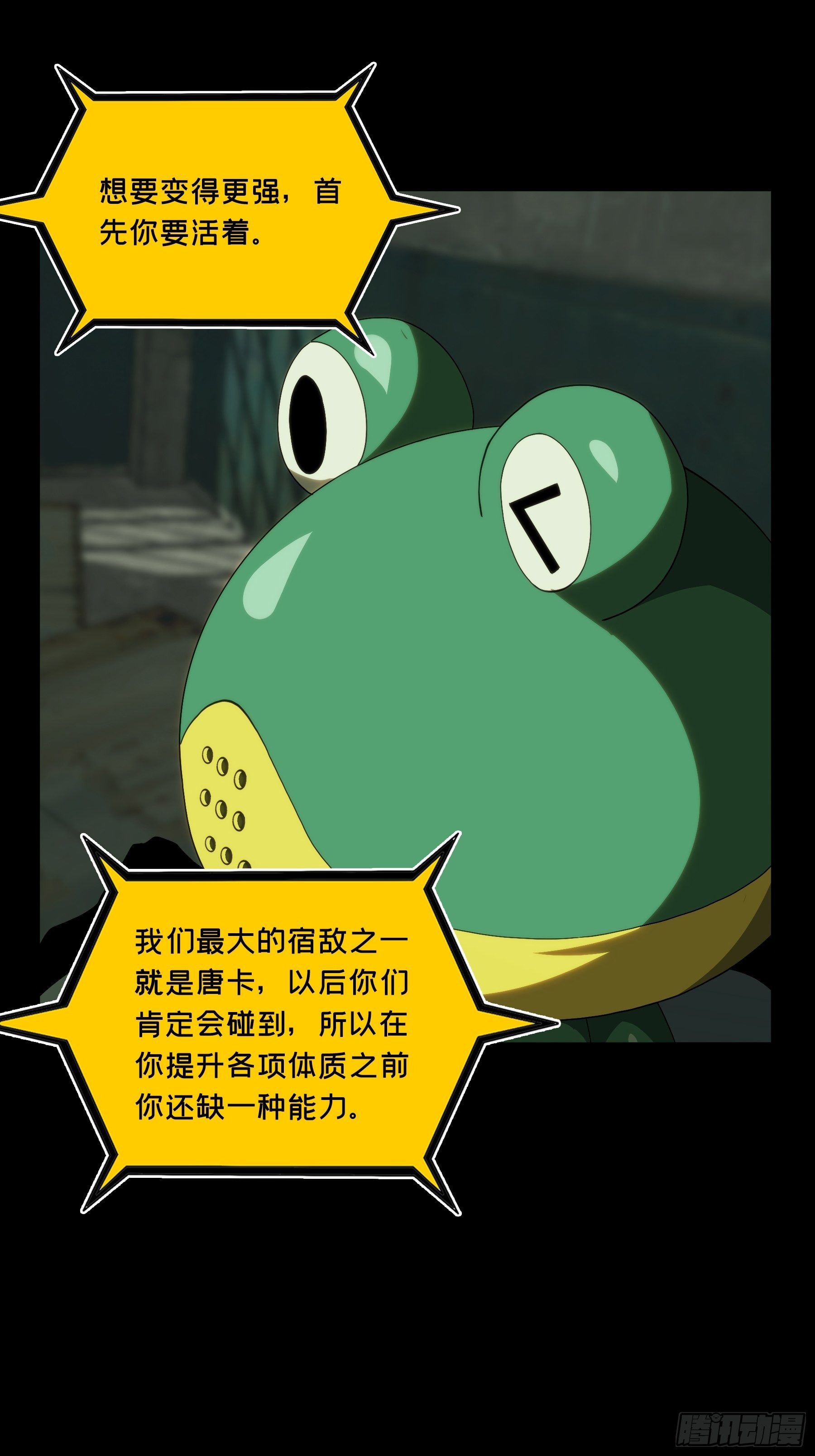 第二百零九章/监视上 第 30 页