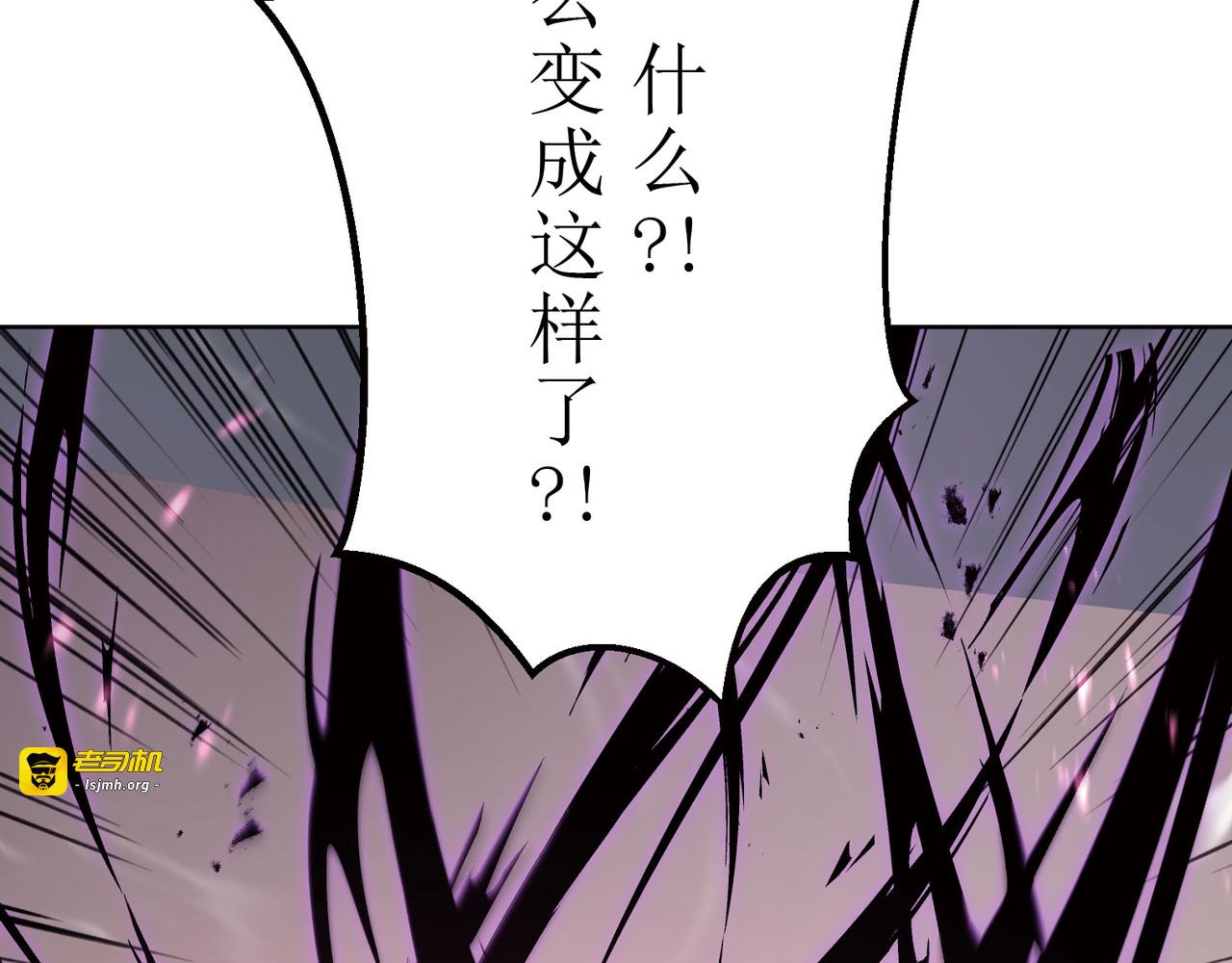 第06话 第 173 页