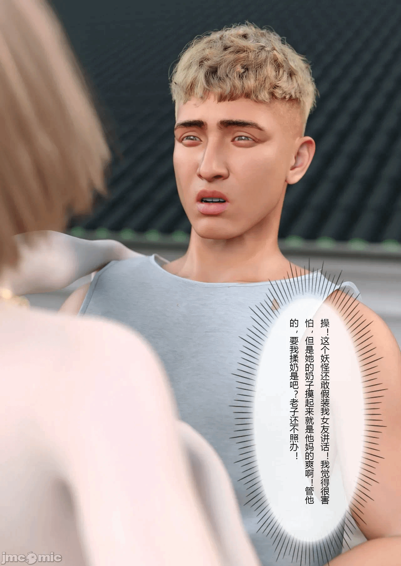 第一话 第 92 页
