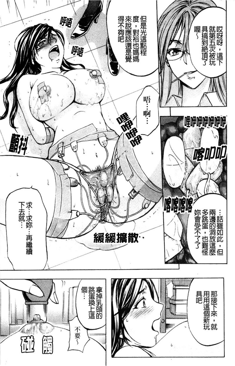 第1话 第 150 页