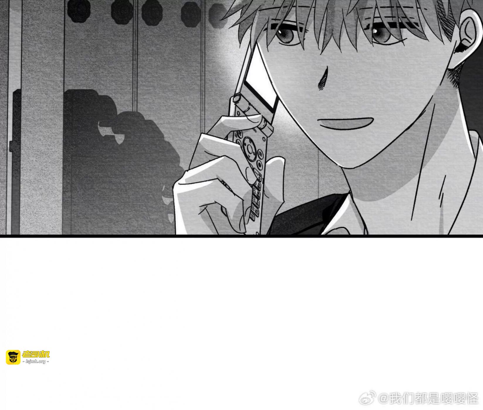 第51话 第 33 页