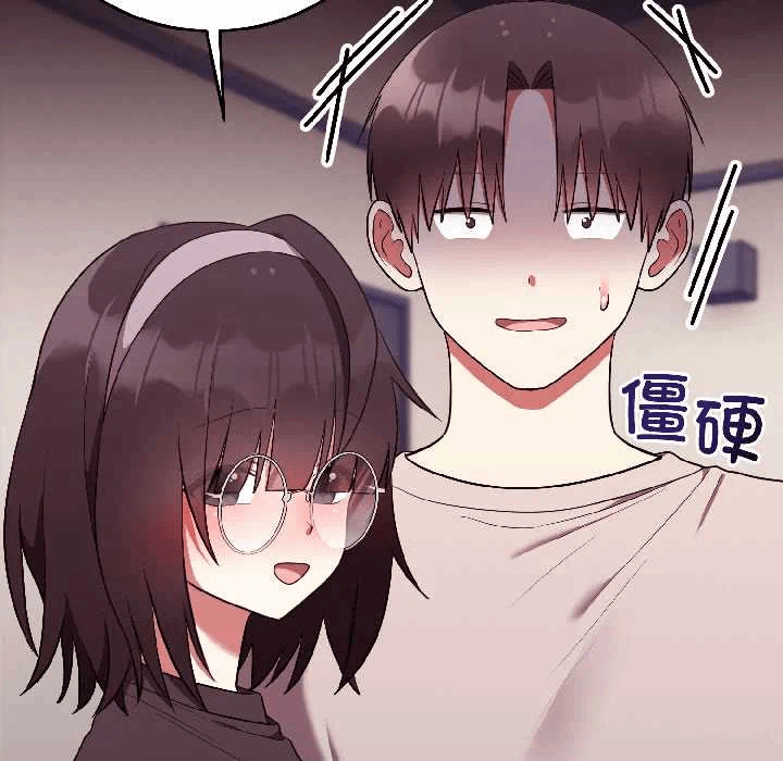 第26话 第 104 页