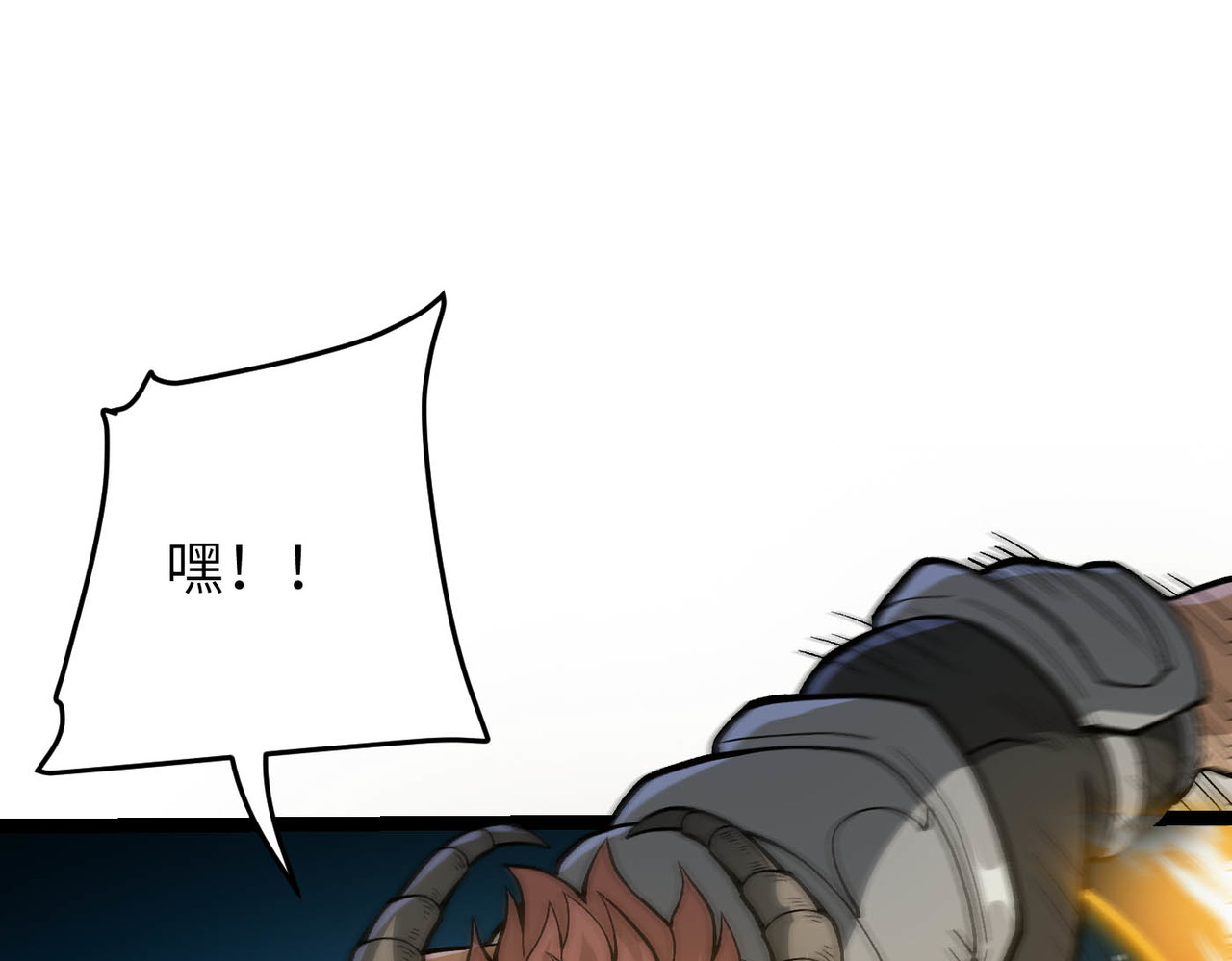 第15话 领教一二 第 168 页