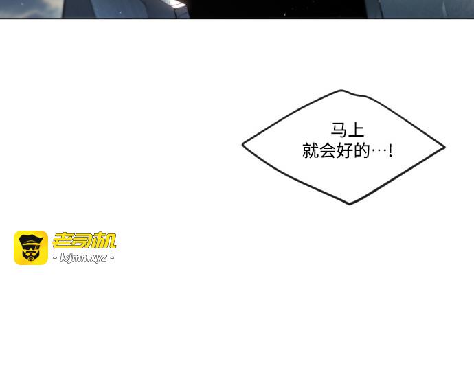 第二季 第47话 第 79 页