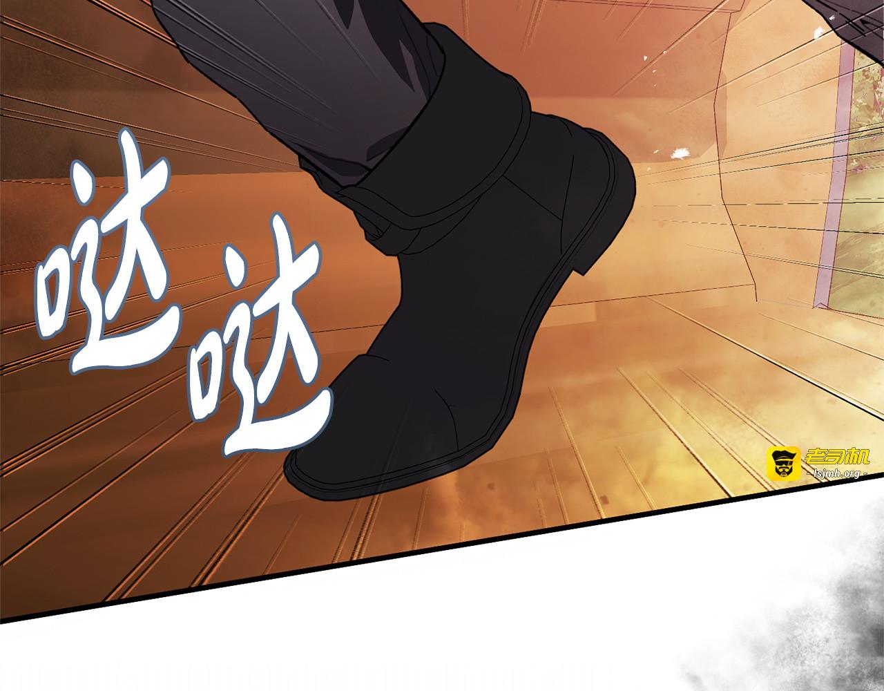 第63话 通风报信 第 61 页